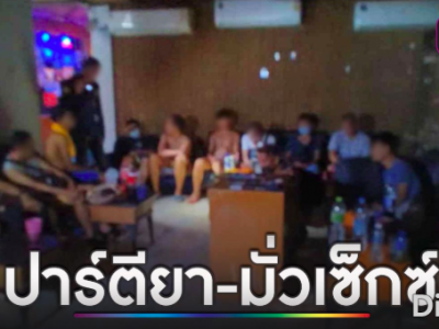 曼谷 Farose 桑拿又遭查，肌肉男聚众吸毒