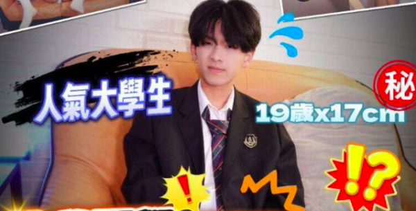 小羊同学屌洞粗体验